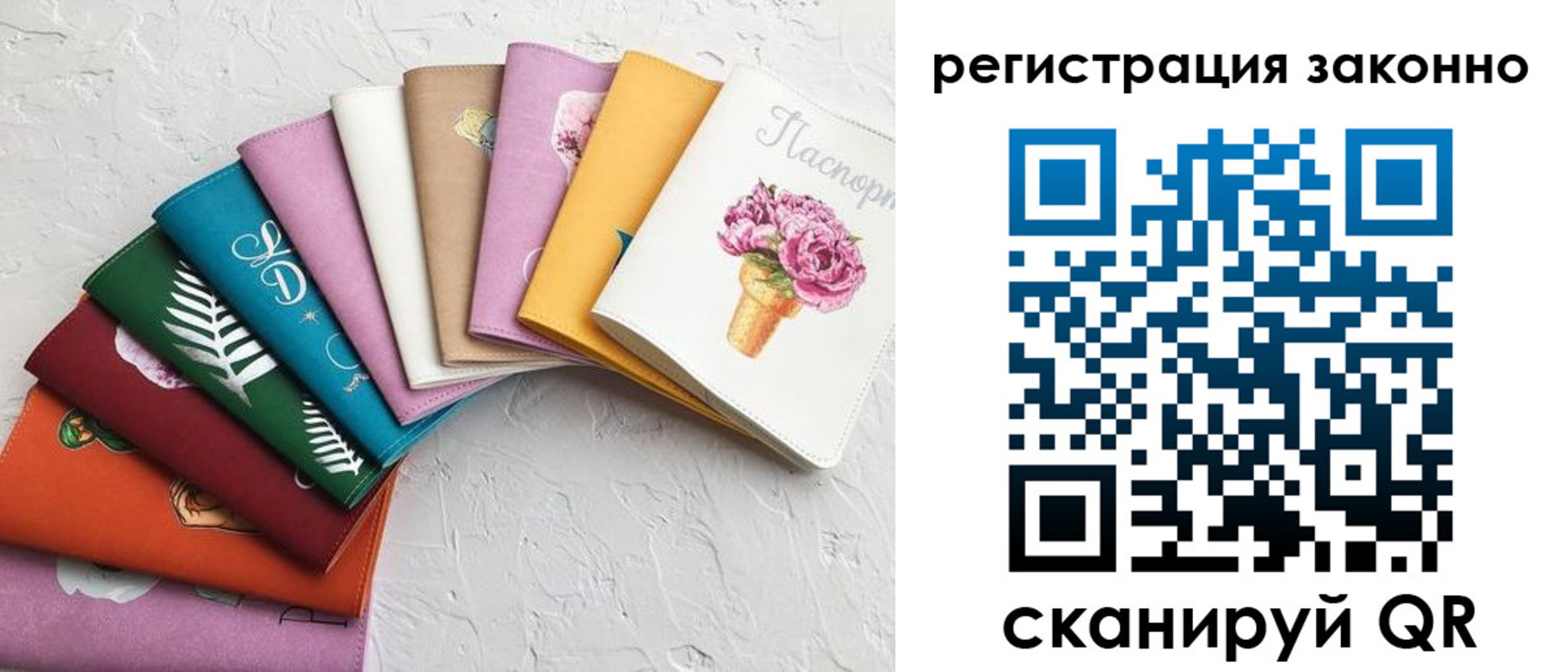 временная регистрация в Дрезне